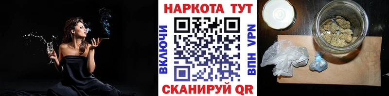 Купить Нижние Серги Бутират  Каннабис  Меф мяу мяу  Гашиш 