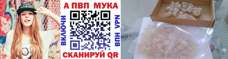 APVP крисы CK  купить  цена  Нижние Серги 