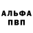 ГАШ хэш Alla Din