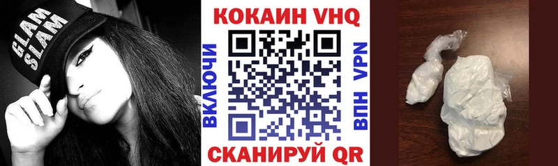 COCAIN 98% Нижние Серги