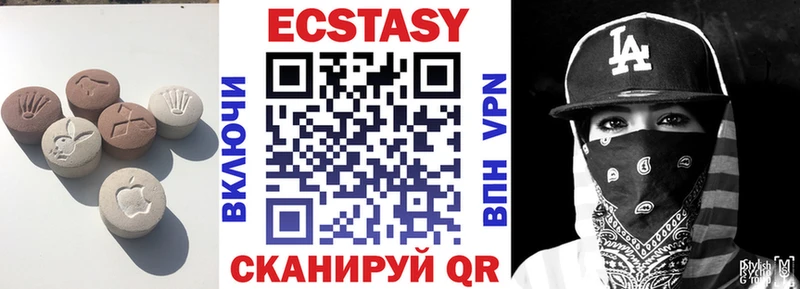 shop клад  kraken зеркало  Нижние Серги  Ecstasy mix 