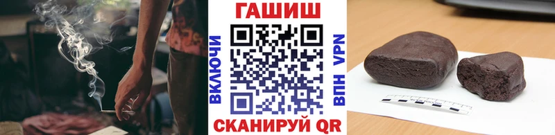 ГАШИШ Premium  Нижние Серги 