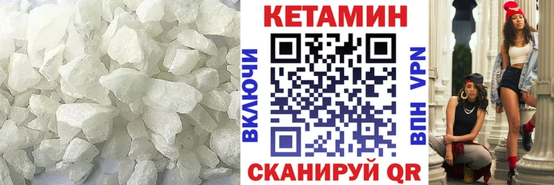 КЕТАМИН ketamine  наркотики  Нижние Серги 
