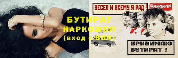 бутик Алексин