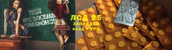 бутик Алексин