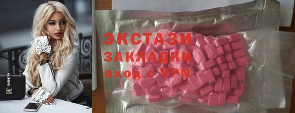 бутик Алексин