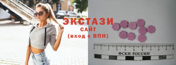 бутик Алексин
