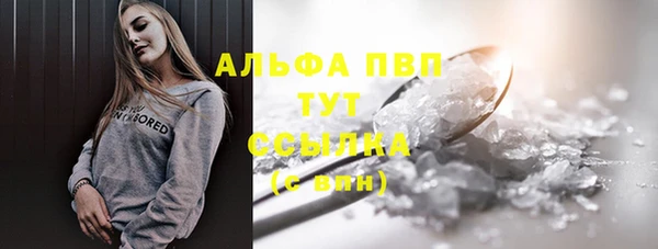меф Алексеевка