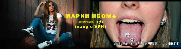 меф Алексеевка