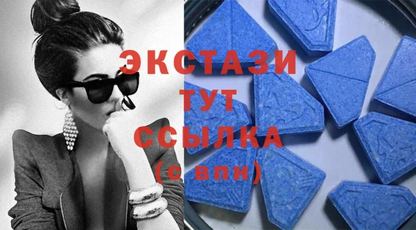 бутик Алексин