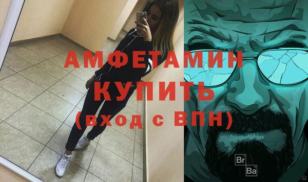 бутик Алексин