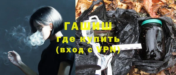 мескалин Елизово