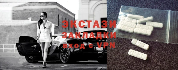 MDMA Premium VHQ Касимов