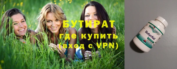 бутик Армянск