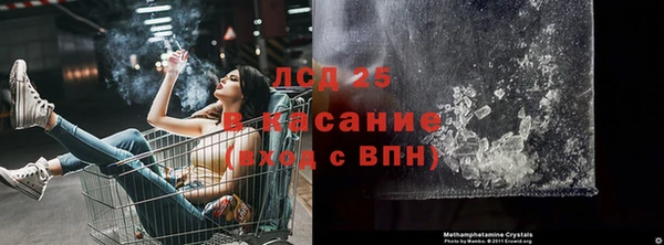 меф Алексеевка
