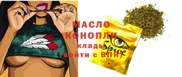 бутик Алексин
