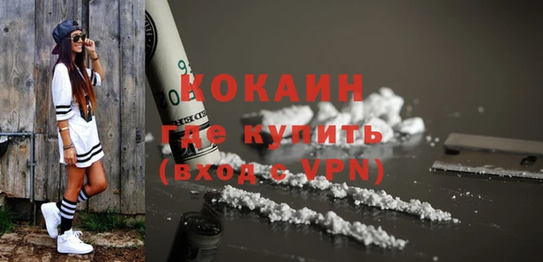 синтетический гашиш Абаза