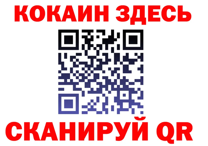 Амфетамин VHQ зеркало площадка MEGA Нижние Серги