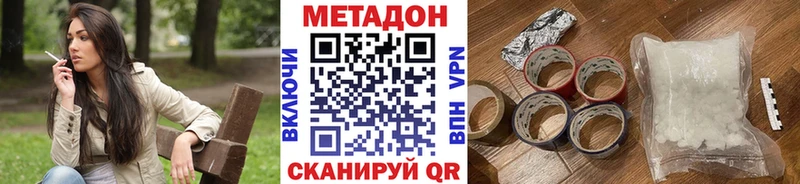 МЕТАДОН белоснежный  Нижние Серги 