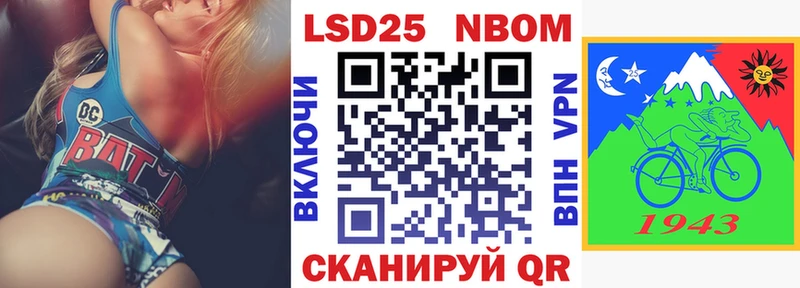 Марки N-bome 1500мкг  Нижние Серги 